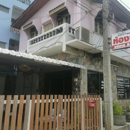 Thanya Mansion Kanchanaburi Exterior foto